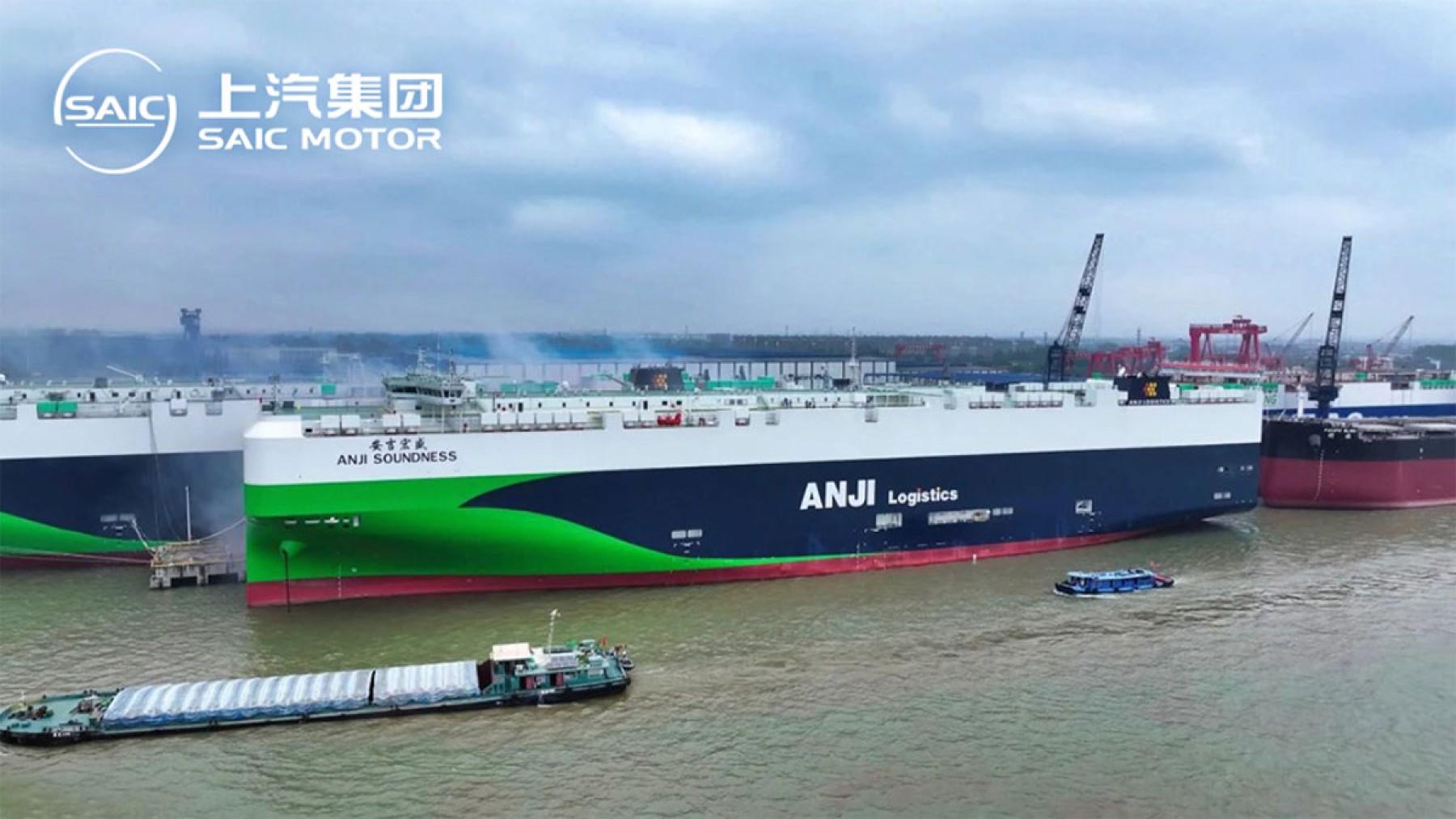 China, new ship