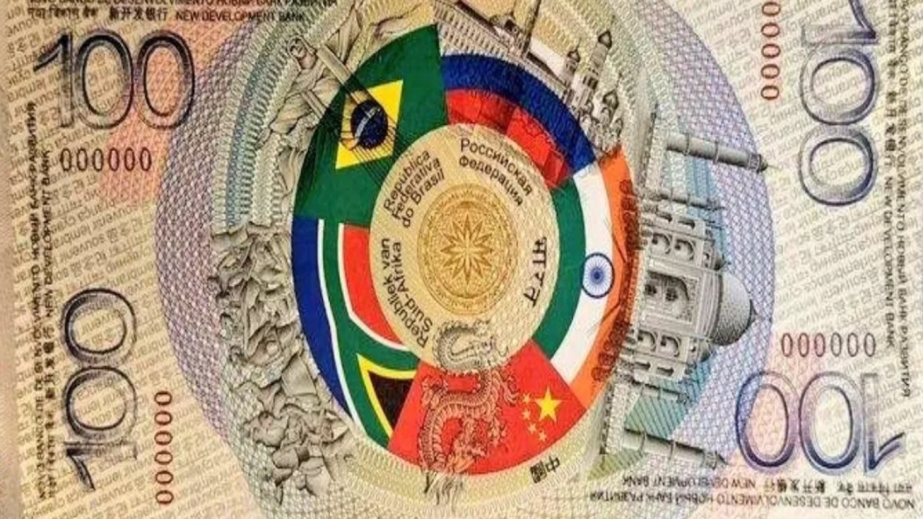 Rusia desvela un billete BRICS con la bandera de México: esto es lo que significa